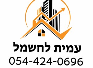 עמית דהן - קבלנים